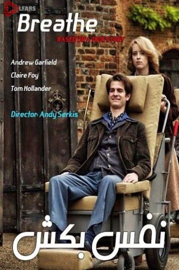 دانلود فیلم Breathe 2017