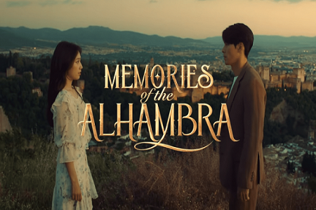 معرفی سریال خاطرات الحمرا − Memories of the Alhambra 1