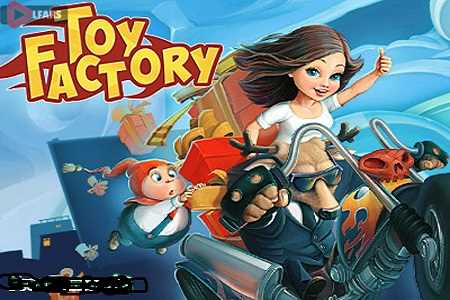 Toy Factory