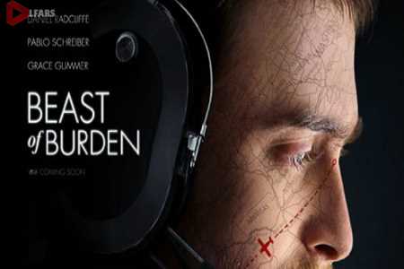 Beast of Burden Daniel Radcliffe Featured