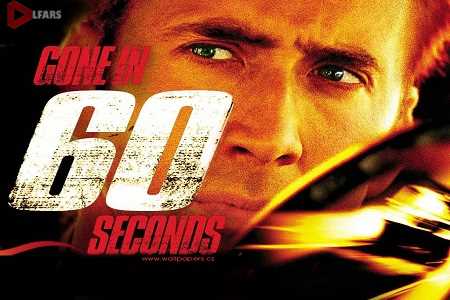 Gone in Sixty Seconds 2000