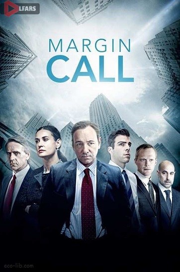 Margin Call 2011 cover