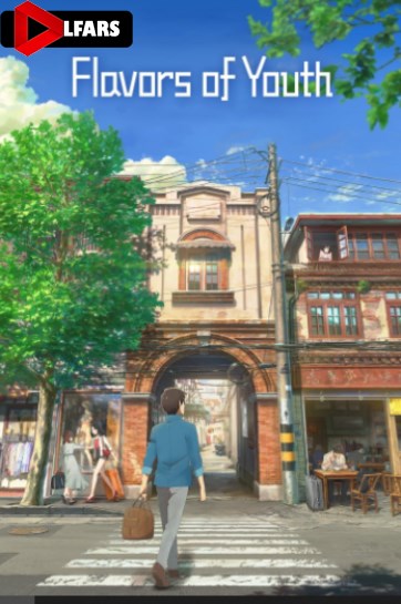 Flavors of Youth