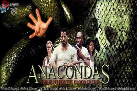anacondas the hunt for the blood orchid