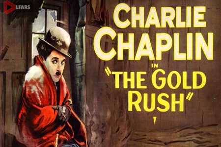 خلاصه داستان The Gold Rush 1925 , دانلود The Gold Rush 1925 , دانلود دوبله فارسی فیلم The Gold Rush 1925 , دانلود رایگان فیلم The Gold Rush 1925 , دانلود زیر نویس فارسی The Gold Rush 1925 , دانلود فیلم The Gold Rush 1925 دوبله فارسی با لینک مستقیم , دانلود فیلم The Gold Rush 1925 , دانلود فیلم The Gold Rush 1925 با زیرنویس فارسی , دانلود فیلم The Gold Rush 1925 با لینک مستقیم , دانلود فیلم The Gold Rush 1925 دوبله فارسی با کیفیت 720 , دانلود فیلم The Gold Rush 1925 دوبله فارسی بدون سانسور , دانلود فیلم با لینک مستقیم , دانلود فیلم دوبله فارسی , دانلود فیلم دوبله فارسی 1080P , دانلود فیلم دوبله فارسی 720P , دانلود فیلم های جدید با دوبله فارسی , دانلود فیلم های دوبله فارسی , دانلود فیلم های دوبله فارسی با لینک مستقیم , دانلود کاور The Gold Rush 1925 , عکسهای فیلم The Gold Rush 1925 , فیلم , فیلم The Gold Rush 1925 , کاور The Gold Rush 1925 , دانلود فیلم ایرانی , دانلود فیلم خارجی , دانلود فیلم ایرانی The Gold Rush 1925 , تریلر فیلم The Gold Rush 1925 , فیلم ایرانی The Gold Rush 1925 , دانلود رایگان The Gold Rush 1925 , دانلود رایگان فیلم ایرانی The Gold Rush 1925 , فیلم سینمایی The Gold Rush 1925 , The Gold Rush 1925,دانلود فیلم,دانلود فیلم سینمایی