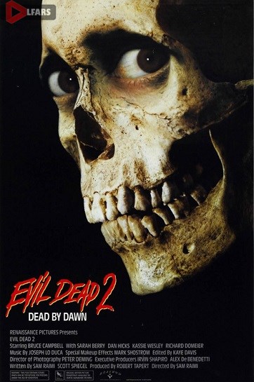 فیلم Evil Dead II 1987