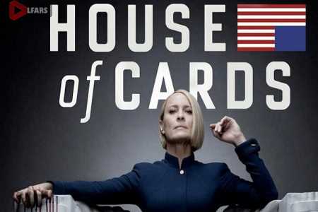 house of cards