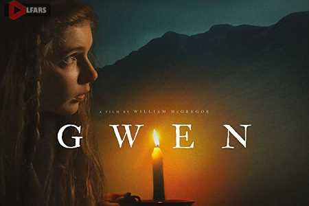 Gwen 2018 1