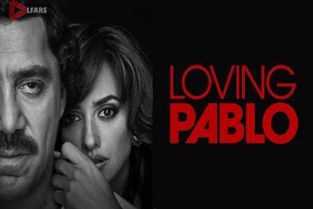 فیلم Loving Pablo 2017