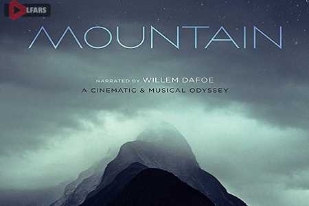 فیلم Mountain 2017