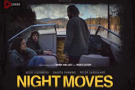 فیلم Night Moves 2013