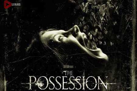 فیلم The Possession 2012