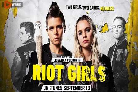 فیلم Riot Girls 2019