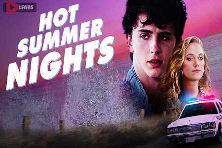 فیلم Hot Summer Nights 2017