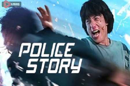 Police Story1 1985