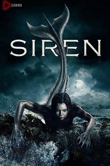 Siren