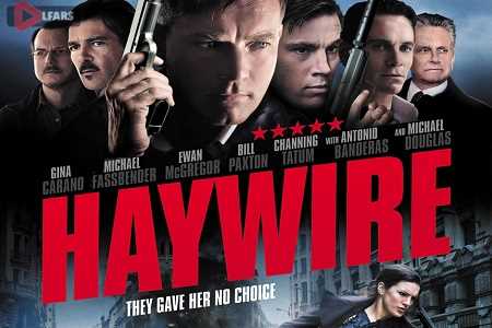 فیلم Haywire 2011