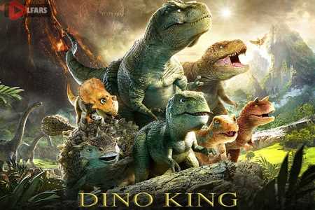 Dino King Journey to Fire Mountain