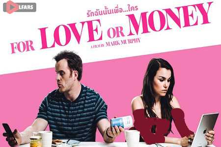 For Love or Money cover 1