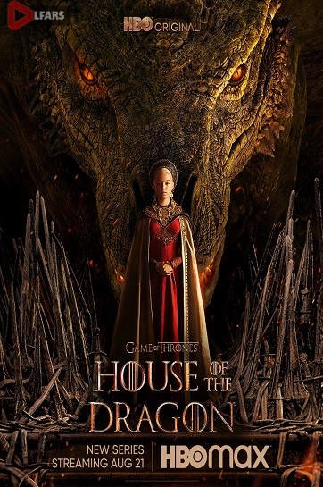 House of the Dragon cover 1