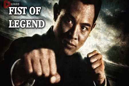 fist of legend
