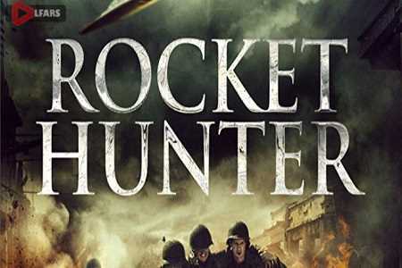 Rocket Hunter 2020