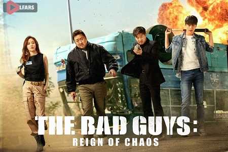 The Bad Guys Reign of Chaos 2019
