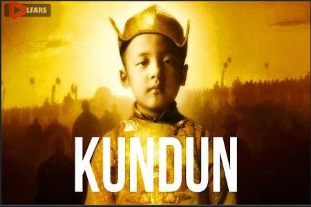 Kundun 1997