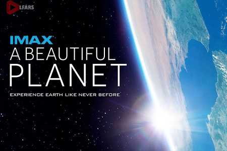 A Beautiful Planet 2016