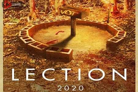 Lection 2019