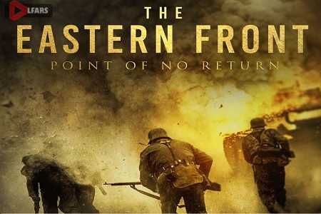 the eastern front 2020