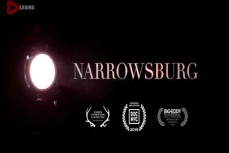 Narrowsburg 2019