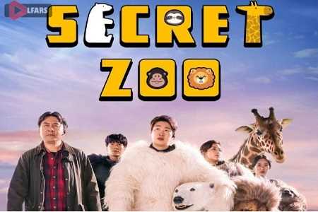 Secret Zoo 2020