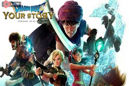 Dragon Quest Your Story 2019