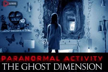 Paranormal Activity The Ghost Dimension 2015