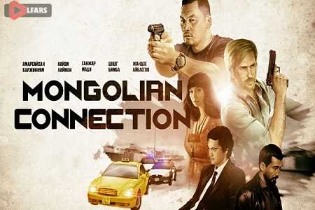 The Mongolian Connection 2019
