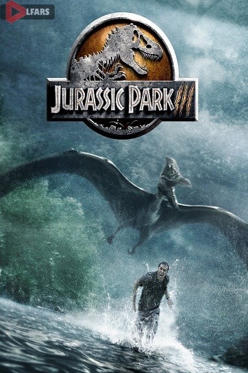 Jurassic Park III 20011111