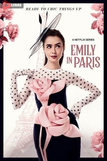 emily in paris conver