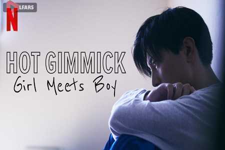 Hot Gimmick Girl Meets Boy 2019