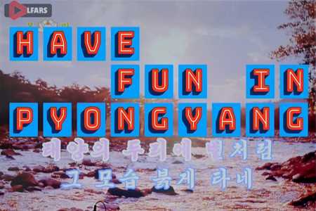 Have Fun in Pyongyang 2019