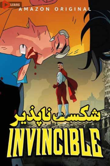 Invincible