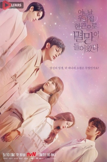 Doom at Your Service