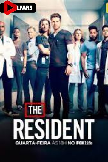 سریال The Resident