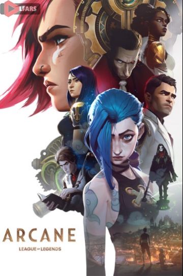 Arcane