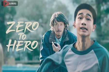 Zero to Hero 2021