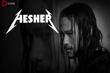 Hesher 2010