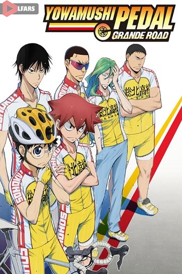 Yowamushi Pedal