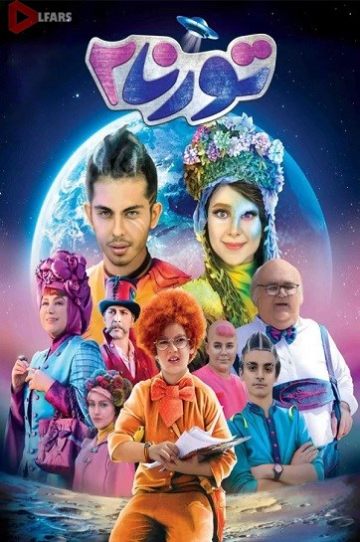 دانلود فیلم سینمایی تورنادو