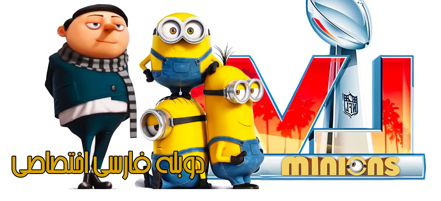 دانلود فیلم Minions: The Rise of Gru