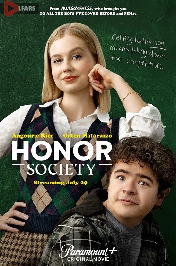Honor Society 2022 cover